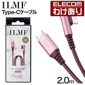y󂠂zGR ILMF -Ct- Hi-Speed USBP[u USB2.0P[u C-C^Cv type-c ^CvC LRlN^ Fؕi USB Power DeliveryΉ 3Ao 2.0m sN U2C-CCL20NPN-IL yō3300~ȏőz[