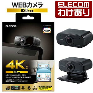 y󂠂zGR WebJ 4K I[gY[ Ή WebJ 4KΉE830f I[gY[@\t ubN Windows11 Ή UCAM-CX80FBBK yō3300~ȏőz[󂠂][ELECOMFGR