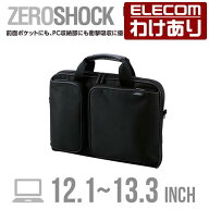【訳あり】エレコム PCキャリングバッグ 衝撃吸収 スリム 〜13.3インチ対応 ZEROSHOCK パソコンバッグ ブ…