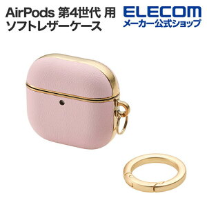 �y�󂠂�z�G���R�� AirPods ��4���� �p ��me �\�t�g���U�[�P�[�X ���b�L���C�� �\�t�g���U�[ �P�[�X �_�X�e�C�s���N ELECOM AVA-AP06PLMJPN �y�ō�3300�~�ȏ�ő��������z[�󂠂�][ELECOM�F�G���R���킯