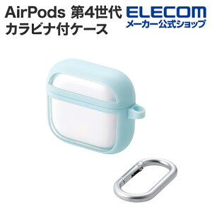 �y�󂠂�z�G���R�� AirPods ��4���� �p TOUGH SLIM LITE �P�[�X �t���[���J���[ �A�N�e�B�u�m�C�Y�L�����Z�����O���� �J���r�i�t �u���[ ELECOM AVA-AP06TSLFCBU �y�ō�3300�~�ȏ�ő��������z[�󂠂�][ELEC
