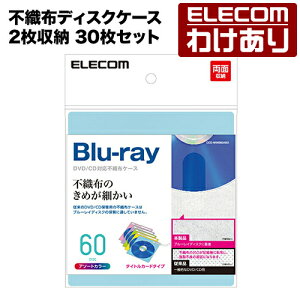 �y�󂠂�z�G���R�� �s�D�z�f�B�X�N�P�[�X Blu-ray DVD CD �Ή� Blu-ray�P�[�X DVD�P�[�X CD�P�[�X �^�C�g���J�[�h�t�� 2�����[ 30���Z�b�g 5�F�A�\�[�g ELECOM CCD-NIWB60ASO �y�ō�3300�~�ȏ�ő��������z[