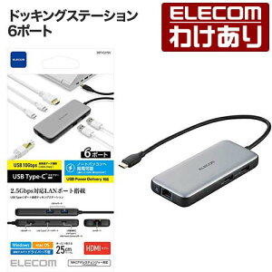 �y�󂠂�z�G���R�� �h�b�L���O�X�e�[�V���� USB Type-C�f�[�^�|�[�g 4K 60Hz + 2.5Gbps �Ή� �[�d�pUSB-C×1 �p���[�f���o���[ PD�Ή� �V���o�[ DST-C27SV �y�ō�3300�~�ȏ�ő��������z[�󂠂�][ELECOM�F�G