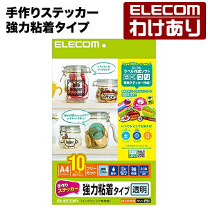 y󂠂zGR XebJ[ S A4  10Zbg ELECOM EDT-STSC10 yō3300~ȏőz[󂠂][ELECOMFGR킯Vbv][c]