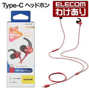 �y�󂠂�z�G���R�� �L���C���z�� �f�W�^���� USB Type-C �w�b�h�z�� �J�i�� 10mm�h���C�o �C���[�A�[���t�� ���b�h ELECOM EHP-DF12CMRD �y�ō�3300�~�ȏ�ő��������z[�󂠂�][ELECOM�F�G���R���킯��