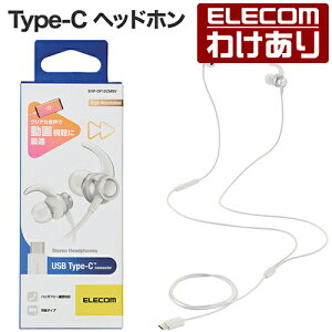�y�󂠂�z�G���R�� �L���C���z�� �f�W�^���� USB Type-C �w�b�h�z�� �J�i�� 10mm�h���C�o �C���[�A�[���t�� �V���o�[ ELECOM EHP-DF12CMSV �y�ō�3300�~�ȏ�ő��������z[�󂠂�][ELECOM�F�G���R���킯
