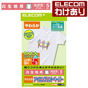 �y�󂠂�z�G���R�� �A�C�����v�����g�y�[�p�[ �����n��p �͂����T�C�Y 5���� ����p�� ��� ���� ���Ȃ܂��V�[�� �l�[���V�[�� EJP-WPNH1 �y�ō�3300�~�ȏ�ő��������z[�󂠂�][ELECOM�F�G��