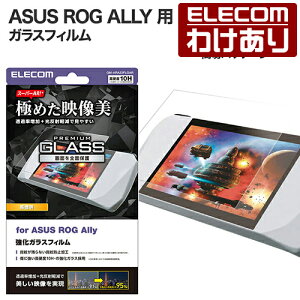 �y�󂠂�z�G���R�� ASUS ROG ALLY MSI Claw A1M�p �K���X�t�B���� �X�[�p�[AR ������ �A�[���I�[�W�[ �t���K���X�t�C���� �X�[�p�[AR �������� GM-ARA23FLGAR �y�ō�3300�~�ȏ�ő��������z[�󂠂�][ELECOM