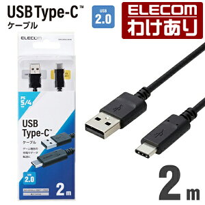 y󂠂zGR USB2.0P[u PS5 Ή A-Type C USB2.0P[u A- ^CvC m[} 2.0m ubN ELECOM GM-U2CAC20BK yō3300~ȏőz[󂠂][ELECOMFGR킯Vbv][c