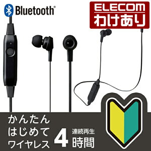 �y�󂠂�z�G���R�� Bluetooth ���C�����X �w�b�h�z�� �w�b�h�Z�b�g FAST MUSIC �C���z�� �u���[�g�D�[�X �����^�C�v 9.0mm�h���C�o HPC16 �C���t�H�� �u���b�N ELECOM LBT-HPC16BK �y�ō�3300�~�ȏ�ő���