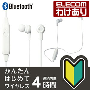 �y�󂠂�z�G���R�� Bluetooth ���C�����X �w�b�h�z�� �w�b�h�Z�b�g FAST MUSIC �C���z�� �u���[�g�D�[�X �����^�C�v 9.0mm�h���C�o HPC16 �C���t�H�� �z���C�g ELECOM LBT-HPC16WH �y�ō�3300�~�ȏ�ő���