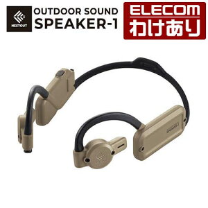 �y�󂠂�z�G���R�� NESTOUT Bluetooth �C���z�� �I�[�v���C���[ �E�F�A���u�� �X�s�[�J�[ SPEAKER-1 �T���h�x�[�W�� ELECOM LBT-NEST-SP1BE �y�ō�3300�~�ȏ�ő��������z[�󂠂�][ELECOM�F�G���R���킯����