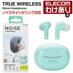 �y�󂠂�z�G���R�� ���S ���C�����X Bluetooth �w�b�h�z�� �C���z�� Bluetooth 5.2 �m�C�Y�L�����Z�����O�Ή� AAC�Ή� �u���[�g�D�[�X TWS15�V���[�Y �O���[�� ELECOM LBT-TWS15GN �y�ō�3300�~�ȏ�ő���