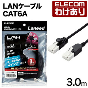 y󂠂zGR Cat6A LANP[u XCORlN^[ 3.0m ܐ܂h~ XCORlN^ ubN Cat6A LANP[u ELECOM LD-GPATSW/BK30 yō3300~ȏőz[󂠂][ELECOM