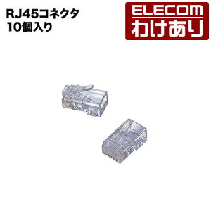 �y�󂠂�z�G���R�� RJ45�R�l�N�^ CAT5E ELECOM LD-RJ45TY10 �y�ō�3300�~�ȏ�ő��������z[�󂠂�][ELECOM�F�G���R���킯����V���b�v][���c]