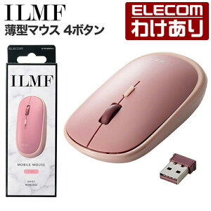 �y�󂠂�z�G���R�� ILMF -�C�����t- 2.4GHz ���� ���^�}�E�X 4�{�^�� ���C�����X BlueLED�}�E�X ���^ �É� �s���N ELECOM M-TM10DBPN-IL �y�ō�3300�~�ȏ�ő��������z[�󂠂�][ELECOM�F�G���R���킯����V
