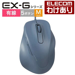 �y�󂠂�z�G���R�� �L�� �}�E�X �É� EX-G M�T�C�Y 5�{�^�� �R�ێd�l �É��݌v �u���[ ELECOM M-XGM30UBSKBU �y�ō�3300�~�ȏ�ő��������z[�󂠂�][ELECOM�F�G���R���킯����V���b�v][���c]