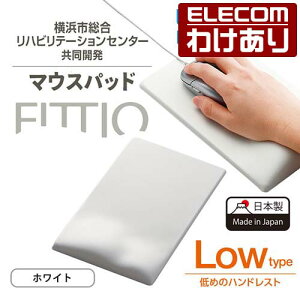 �y�󂠂�z�G���R�� �}�E�X�p�b�h FITTIO ��J�y�� ���X�g���X�g ��̌^ ��� Low ����9mm �z���C�g MP-115WH �y�ō�3300�~�ȏ�ő��������z[�󂠂�][ELECOM�F�G���R���킯����V���b�v][���c]