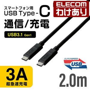 �y�󂠂�z�G���R�� USB Type-C�P�[�u�� C-C USB3.1(Gen1)�P�[�u�� USB PD(USB PowerDelivery)�Ή� 2.0m �u���b�N ELECOM MPA-CC13A20NBK �y�ō�3300�~�ȏ�ő��������z[�󂠂�][ELECOM�F�G���R���킯����V���b�v][��