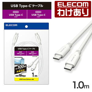 �y�󂠂�z�G���R�� Type-C�P�[�u�� USB 10Gbps�P�[�u�� USB Type-C to USB Type-C�P�[�u�� USB3.1���� 100W�Ή� �X�^���_�[�h 1.0m �z���C�g ELECOM MPA-CC1G10WH �y�ō�3300�~�ȏ�ő��������z[�󂠂�][ELECOM�F�G��