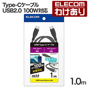 �y�󂠂�z�G���R�� USB Type-C USB2.0�P�[�u�� �^�C�vc�P�[�u�� c-c 100W�Ή� �V���R�� 1.0m �O���[ ELECOM MPA-CC5PSS10GY �y�ō�3300�~�ȏ�ő��������z[�󂠂�][ELECOM�F�G���R���킯����V���b�v][���c]
