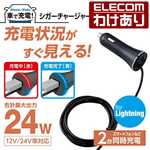 �y�󂠂�z�G���R�� iPhone iPad �p 4.8A �ԍ� �� DC�[�d�� Lightning �V�K�[�`���[�W���[ 150cm+USBA�|�[�g 4.8A �C���W�P�[�^�[�t �u���b�N MPA-CCL02BK �y�ō�3300�~�ȏ�ő��������z[�󂠂�][ELECOM�F�G���R