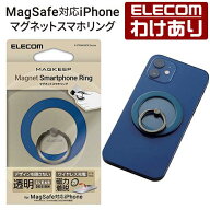 【訳あり】エレコム マグネット スマホリング MAGKEEP MagSafe 対応 iPhone用アクセサリ クリア MAGKEEP …