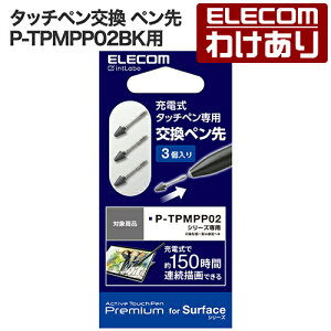 �y�󂠂�z�G���R�� �^�b�`�y������ �y���� P-TPMPP02BK�p ���`�E���[�d�� MPP2.0�K�i �p�[�����W�F�N�V�����Ή� ELECOM P-TIPMPP02 �y�ō�3300�~�ȏ�ő��������z[�󂠂�][ELECOM�F�G���R���킯����V��