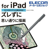 【訳あり】エレコム アクティブ タッチペン 電池式 アクティブ タッチペン リチウム充電式 パームリジェ…