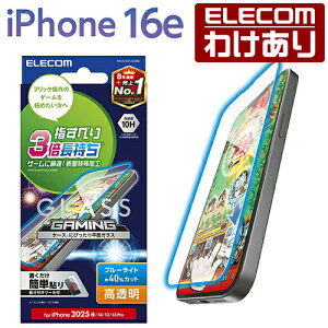 �y�󂠂�z�G���R�� iPhone 16e �p �K���X�t�B���� �Q�[�~���O ������ �u���[���C�g�J�b�g �K���X �t�� �ی�t�B���� ELECOM PM-A25SFLGGEBL �y�ō�3300�~�ȏ�ő��������z[�󂠂�][ELECOM�F�G���R���킯