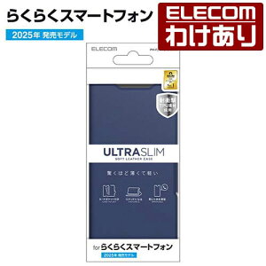 �y�󂠂�z�G���R�� �炭�炭�X�}�[�g�t�H�� �p �\�t�g���U�[�P�[�X ���^ ���Εt F-53E �\�t�g���U�[ �P�[�X �J�o�[ �蒠�^ UltraSlim �l�C�r�[ ELECOM PM-F244PLFUNV �y�ō�3300�~�ȏ�ő��������z[��