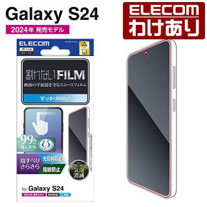 �y�󂠂�z�G���R�� Galaxy S24 �p �t�B���� �X���[�X �w��h�~ ���˖h�~ Galaxy S24 SC-51E �t�B���� ELECOM PM-G241FLSTN �y�ō�3300�~�ȏ�ő��������z[�󂠂�][ELECOM�F�G���R���킯����V���b�v][���c]