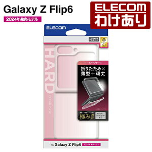 y󂠂zGR Galaxy Z Flip6 p n[hP[X Galaxytbv6 SC-54E) n[hP[X Jo[ NA ELECOM PM-G244PVCR yō3300~ȏőz[󂠂][ELECOMFGR킯Vbv][