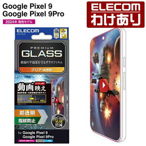 �y�󂠂�z�G���R�� Google Pixel 9 9 Pro �p �K���X�t�B���� ����f�� ������ GooglePixel9 Pro �t�� �K���X �ی�t�B���� ELECOM PM-P242FLGAR �y�ō�3300�~�ȏ�ő��������z[�󂠂�][ELECOM�F�G���R���킯����