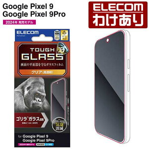 �y�󂠂�z�G���R�� Google Pixel 9 9 Pro �p �K���X�t�B���� �S���� 0.21mm GooglePixel9 Pro �t�� �K���X �ی�t�B���� ELECOM PM-P242FLGO �y�ō�3300�~�ȏ�ő��������z[�󂠂�][ELECOM�F�G���R���킯����V��