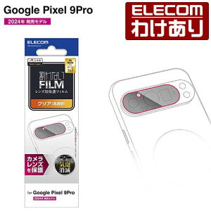 �y�󂠂�z�G���R�� Google Pixel 9 Pro �p Google Pixel 9 Pro �J���������Y�t�B���� GooglePixel9 Pro �J���������Y �t�B���� ELECOM PM-P242FLLFG-2 �y�ō�3300�~�ȏ�ő��������z[�󂠂�][ELECOM�F�G���R���킯��