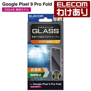 �y�󂠂�z�G���R�� Google Pixel 9 Pro Fold �p �K���X�t�B���� ������ GooglePixel9Pro �v�� �K���X �t�� �ی�t�B���� ELECOM PM-P244FLGG �y�ō�3300�~�ȏ�ő��������z[�󂠂�][ELECOM�F�G���R���킯����V