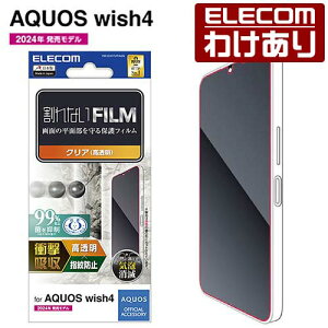 �y�󂠂�z�G���R�� AQUOS wish4 �p �t�B���� �Ռ��z�� �w��h�~ ������ SH-52E �A�N�I�X�E�B�b�V��4 �t�B���� ELECOM PM-S241FLFPAGN �y�ō�3300�~�ȏ�ő��������z[�󂠂�][ELECOM�F�G���R���킯����V��