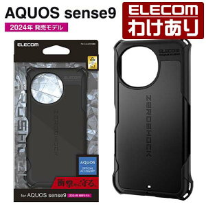 �y�󂠂�z�G���R�� AQUOS sense9 �p ZEROSHOCK �P�[�X SH-53E �n�C�u���b�h �P�[�X �J�o�[ �[���V���b�N �u���b�N ELECOM PM-S244ZEROBK �y�ō�3300�~�ȏ�ő��������z[�󂠂�][ELECOM�F�G���R���킯����V��
