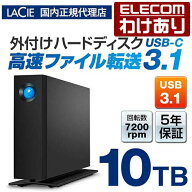 【訳あり】【国内正規代理店】ラシー LaCie d2 Professional USB3.1 Gen2 Type-C 3.5インチ HDD 外付けハ…