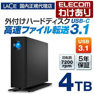 �y�󂠂�z�y�������K�㗝�X�z���V�[ LaCie d2 Professional USB3.1 Gen2 Type-C 3.5�C���` HDD �O�t���n�[�h�f�C�X�N ���V�[ 4TB �u���b�N STHA4000800 �y�ō�3300�~�ȏ�ő��������z[�󂠂�][ELECOM�F�G���R����