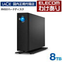 【訳あり】【国内正規代理店】ラシー LaCie d2 Professional 8TB 外付け HDD ハードディスク USB3.1 (Gen2) 対応 アッ…