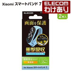 �y�󂠂�z�G���R�� Xiaomi Smart Band 7 �p �t�B���� �Ռ��z�� �w��h�~ ������ Xiaomi Smart Band 7 �V���I�~�[ �X�}�[�g �t���J�o�[ �w��h�~ ������ ELECOM SW-XI222FLAFPRG �y�ō�3300�~�ȏ�ő��������z[��