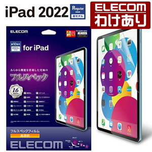 �y�󂠂�z�G���R�� iPad ��10���� �p �t�B���� �t���X�y�b�N �u���[���C�g�J�b�g �Ռ��z�� �d�x9H 2022 �t�� �ی�t�B���� �t���X�y�b�N ELECOM TB-A22RFLMFG �y�ō�3300�~�ȏ�ő��������z[�󂠂�][ELE