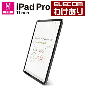 �y�󂠂�z�G���R�� iPad Pro 11inch �p �t�B���� ���S�n �����p �Ȃ߂炩�^�C�v 11�C���` iPadPro (M4) �t�� �ی�t�B���� ELECOM TB-A24PMFLAPNS �y�ō�3300�~�ȏ�ő��������z[�󂠂�][ELECOM�F�G���R���킯