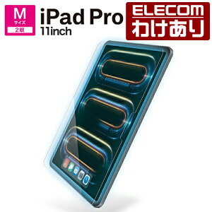 �y�󂠂�z�G���R�� iPad Pro 11inch �p �K���X�t�B���� �u���[���C�g�J�b�g �K�C�h�t���[���t 11�C���` �t�� �ی�t�B���� ELECOM TB-A24PMFLGGBL �y�ō�3300�~�ȏ�ő��������z[�󂠂�][ELECOM�F�G���R��