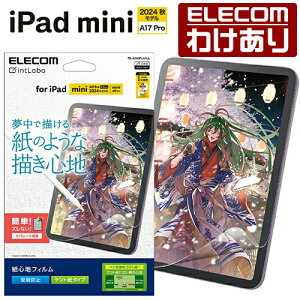 y󂠂zGR iPad mini p A17 Pro tB Sn ˖h~ Pg^Cv 8.3C` t یtB ELECOM TB-A24SFLAPLL yō3300~ȏőz[󂠂][ELECOMFGR킯V