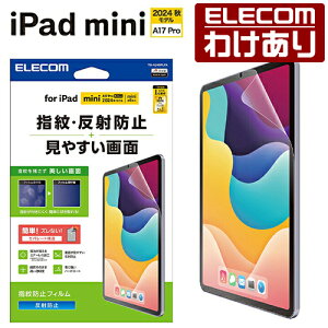 �y�󂠂�z�G���R�� iPad mini A17 Pro �p �t�B���� �w��h�~ ���˖h�~ iPadmini 8.3 �t�� �ی�t�B���� ELECOM TB-A24SFLFA �y�ō�3300�~�ȏ�ő��������z[�󂠂�][ELECOM�F�G���R���킯����V���b�v][���c]