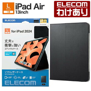 �y�󂠂�z�G���R�� iPad Air 13inch �p �t���b�v�P�[�X �\�t�g���U�[ 2�A���O�� �y�� �u���b�N ELECOM TB-A24XPLF2BK �y�ō�3300�~�ȏ�ő��������z[�󂠂�][ELECOM�F�G���R���킯����V���b�v][���c]