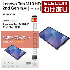 �y�󂠂�z�G���R�� Lenovo Tab M10 HD(2nd Gen) �p �ی�t�B���� �h�w�� ������ ���m�{�^�u M10 HD 2nd Gen �t���ی�t�B���� ELECOM TB-L201FLFANG �y�ō�3300�~�ȏ�ő��������z[�󂠂�][ELECOM�F�G���R���킯